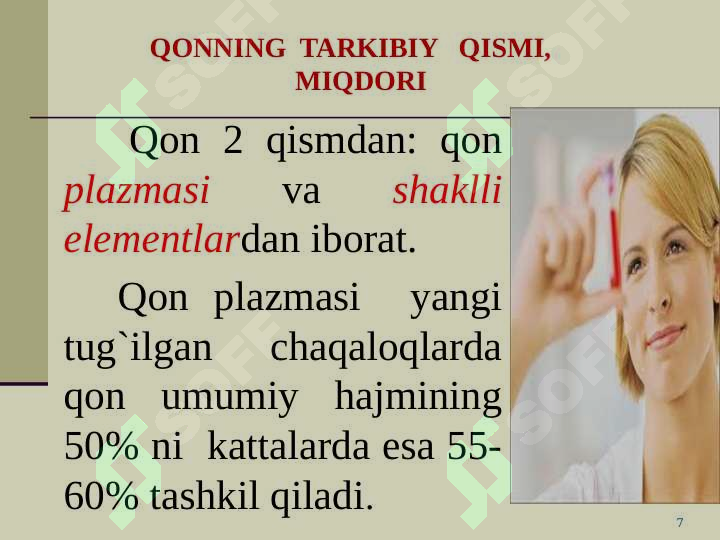 Product slide 7