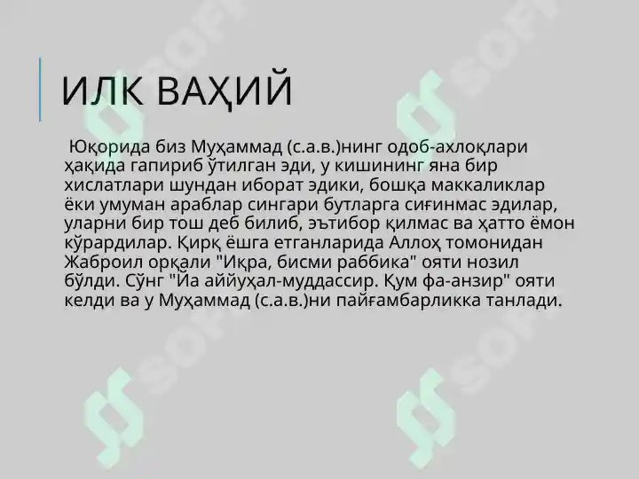 Product slide 7