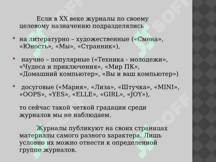 Product slide 7
