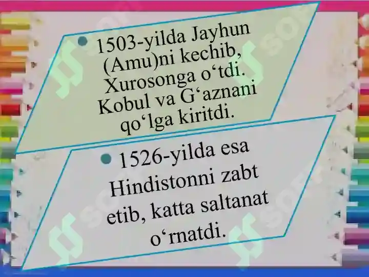 Product slide 6
