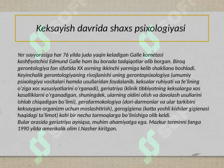 Product slide 6