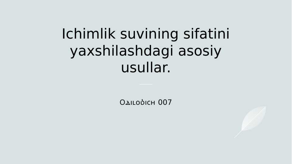 Product slide 1