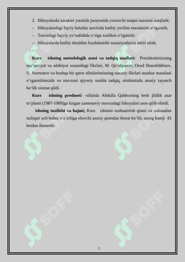 Product slide 7