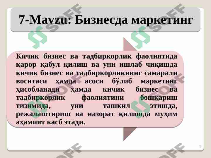 Product slide 1