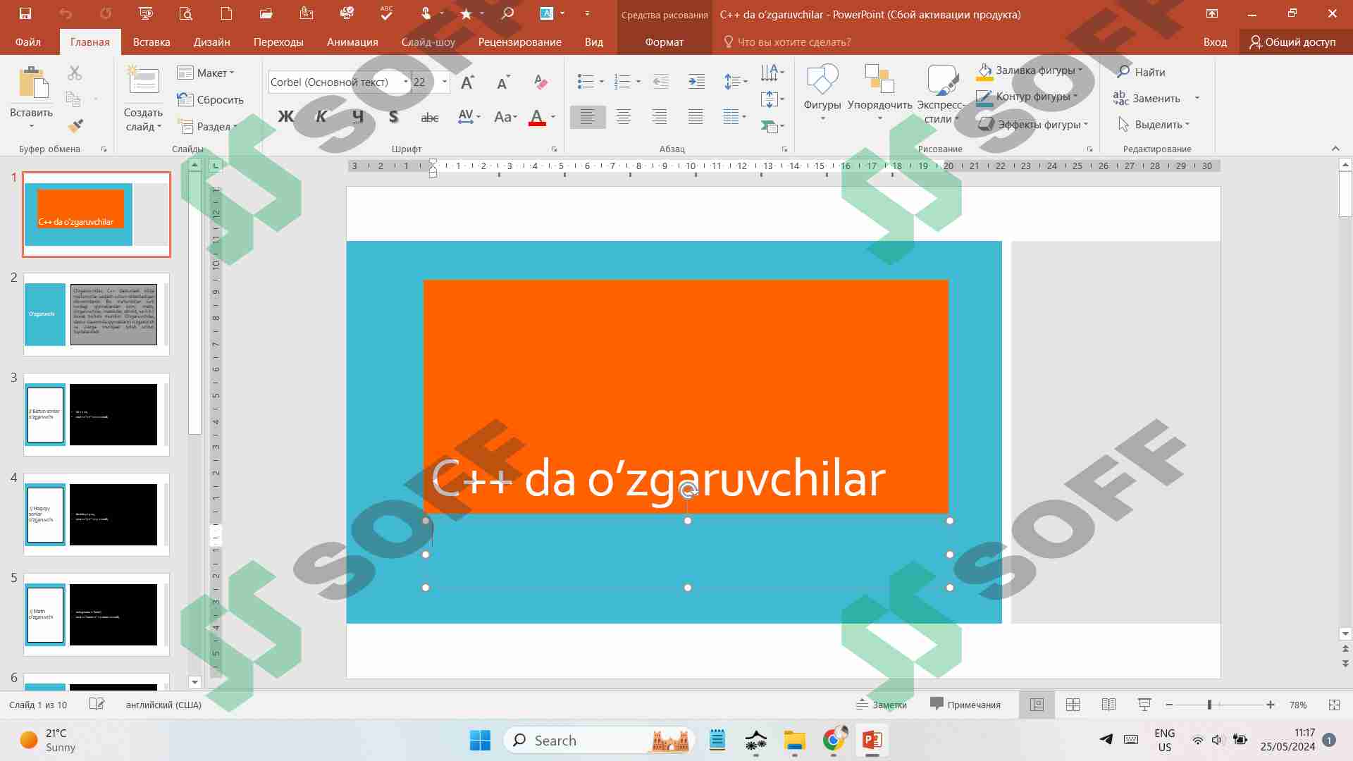 Product slide 1