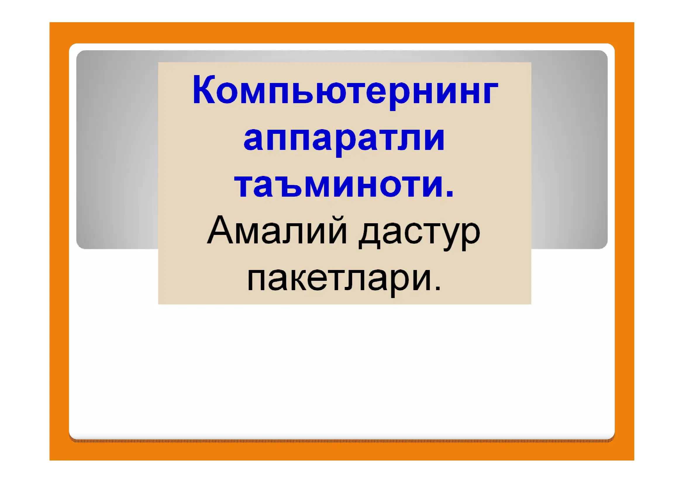 Product slide 2