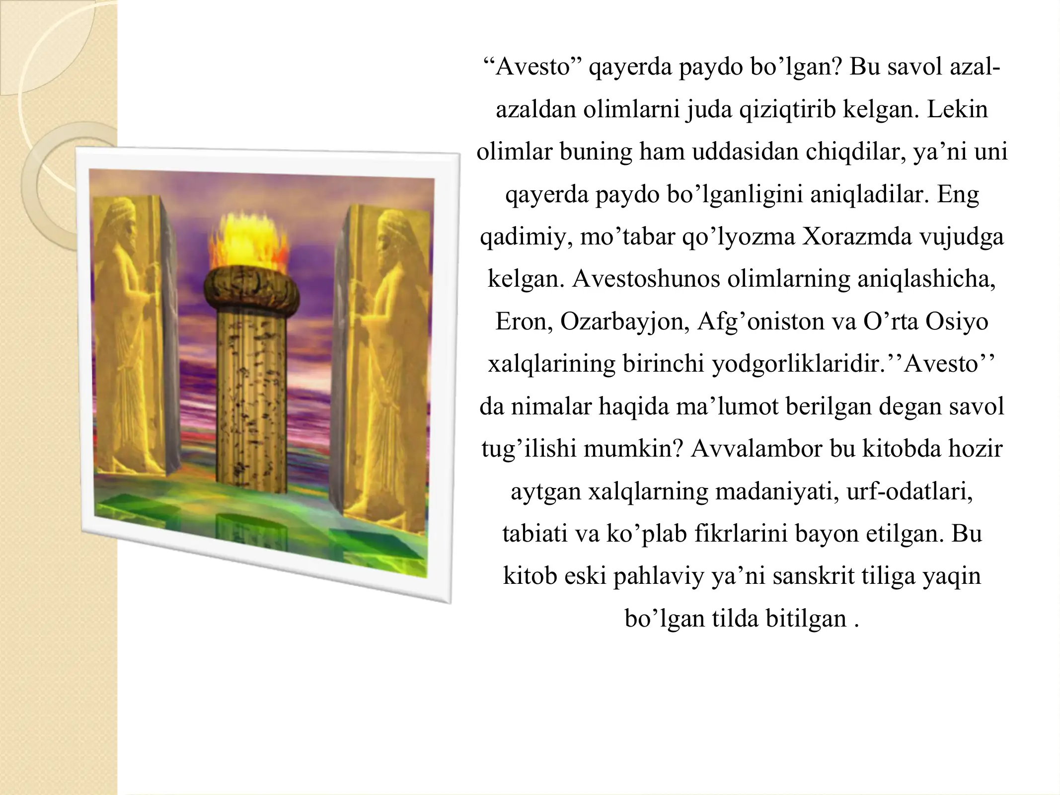 Product slide 2