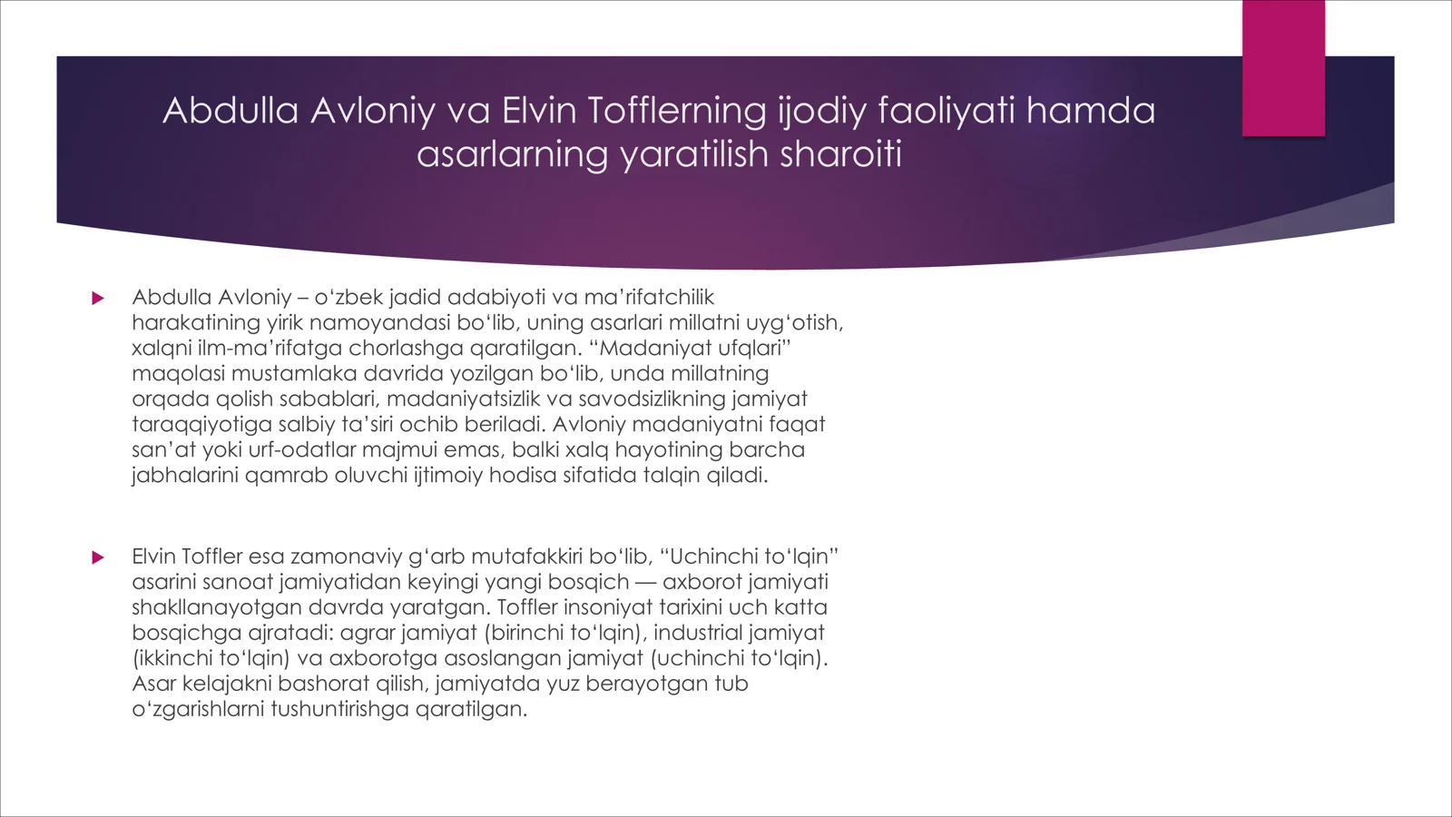 Product slide 3