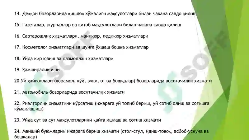 Product slide 6
