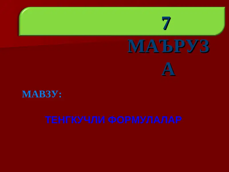 Product slide 1