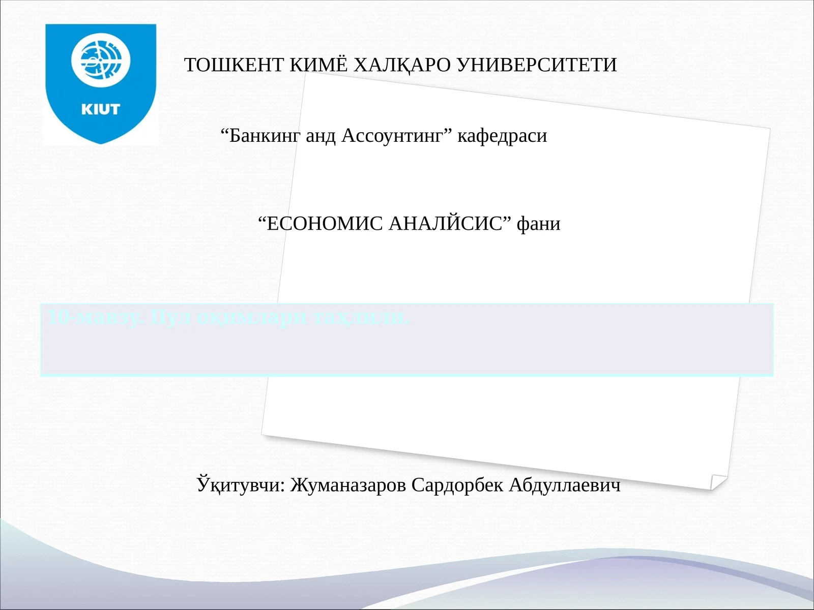 Product slide 1