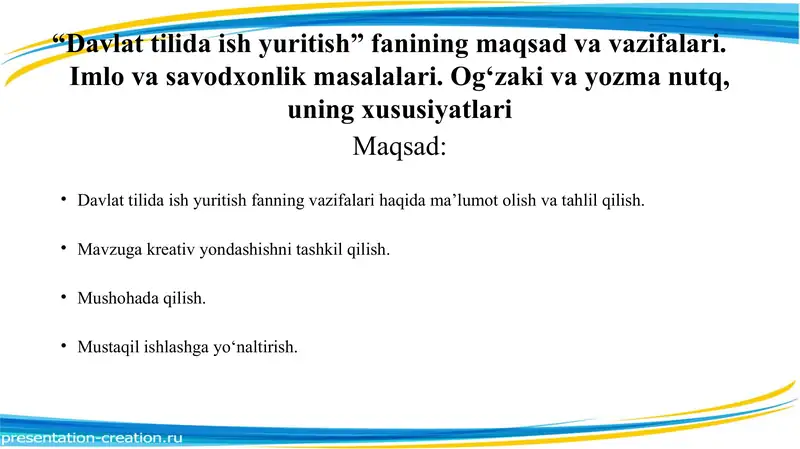Product slide 1