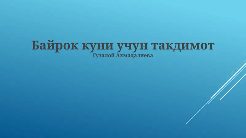 Product slide 1