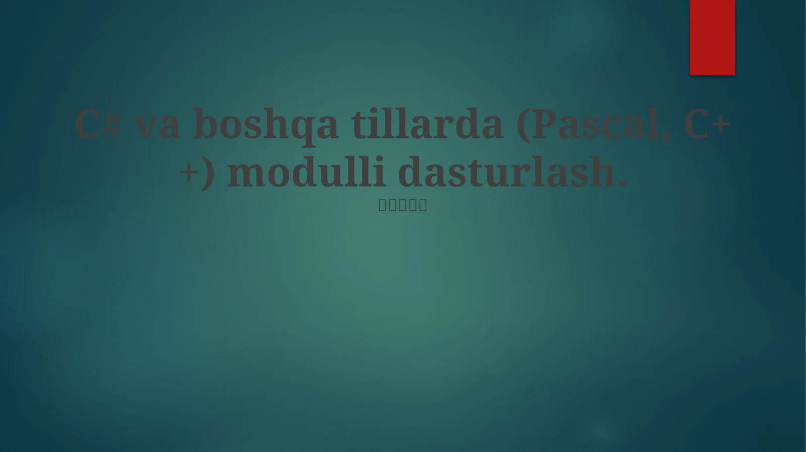 Product slide 1