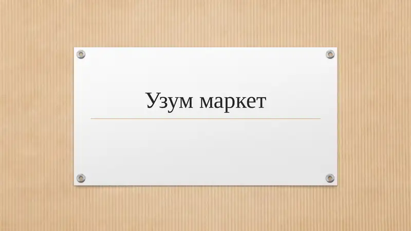 Product slide 1