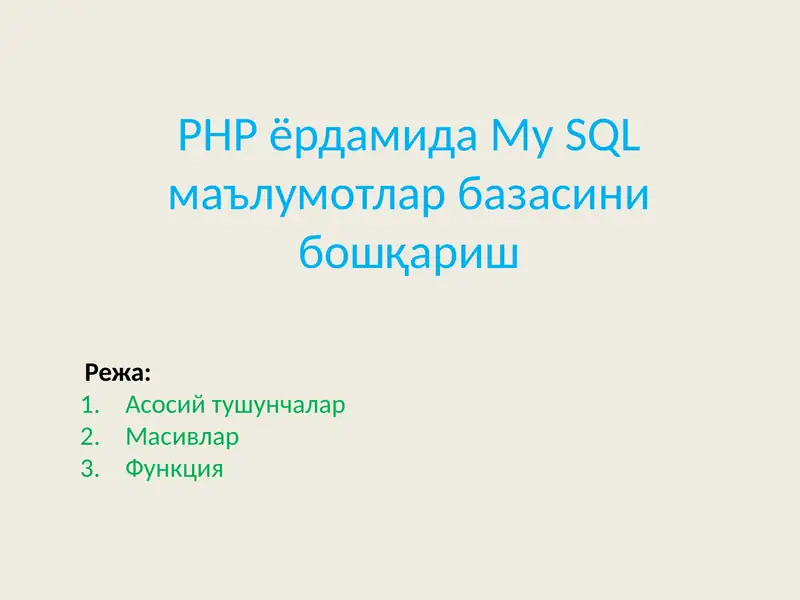 Product slide 1