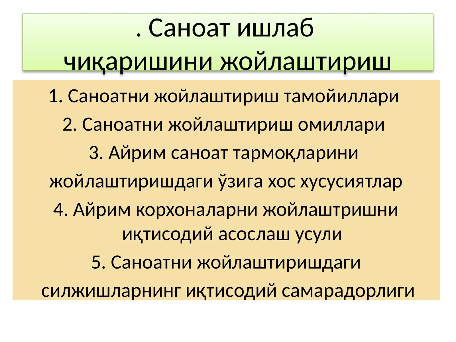 Product slide 1