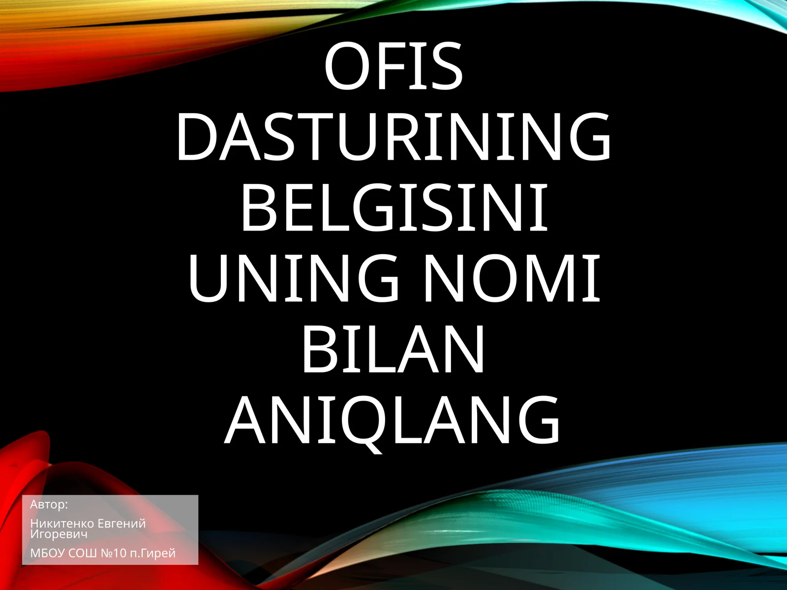 Product slide 1
