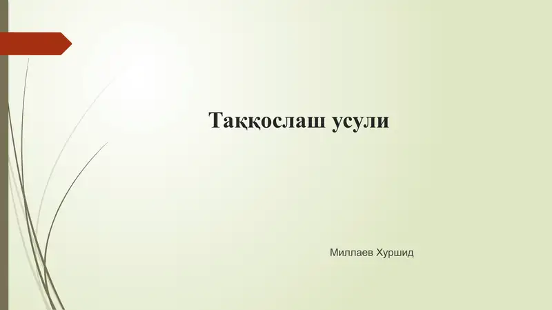 Product slide 1