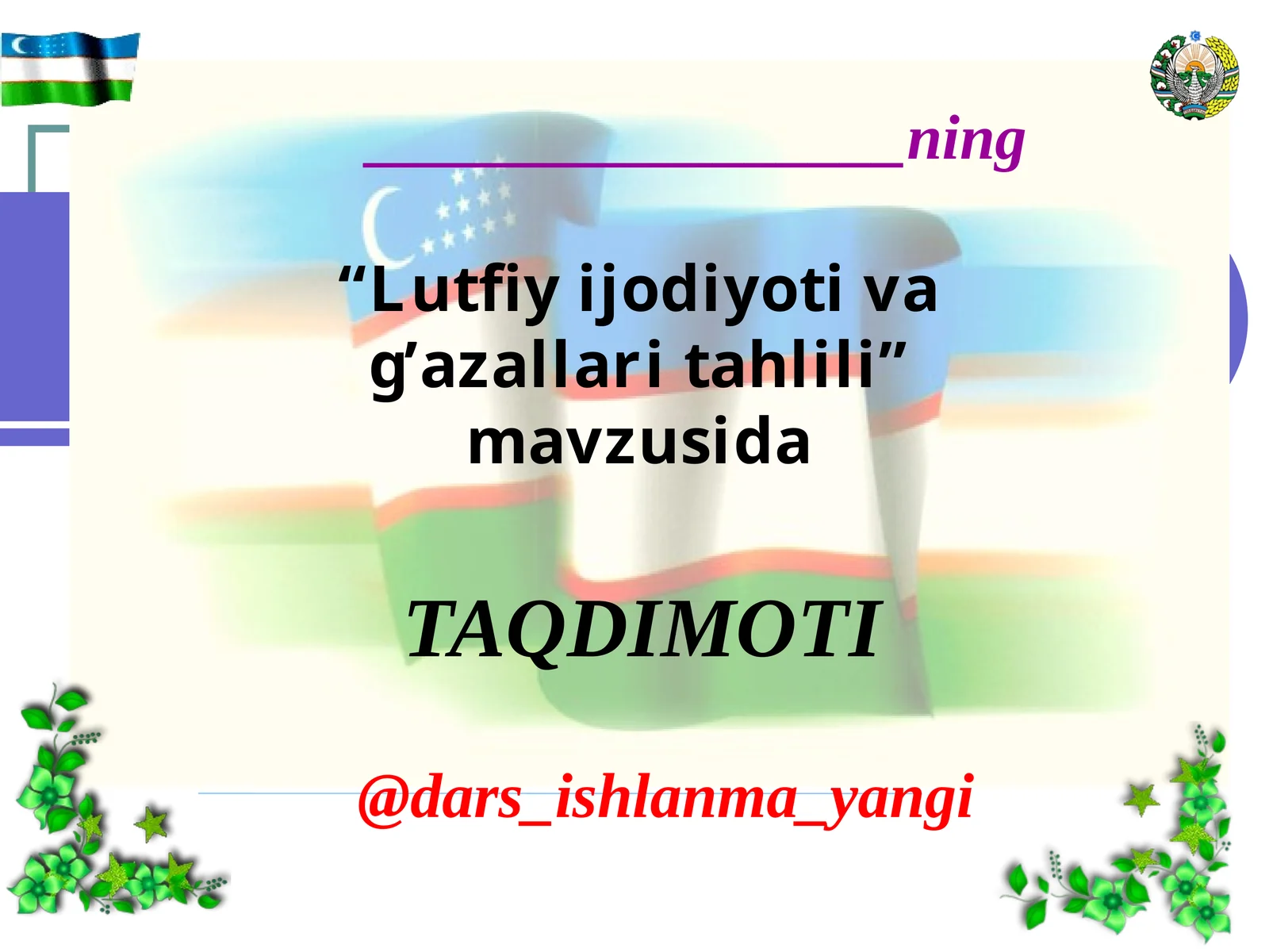 Product slide 1