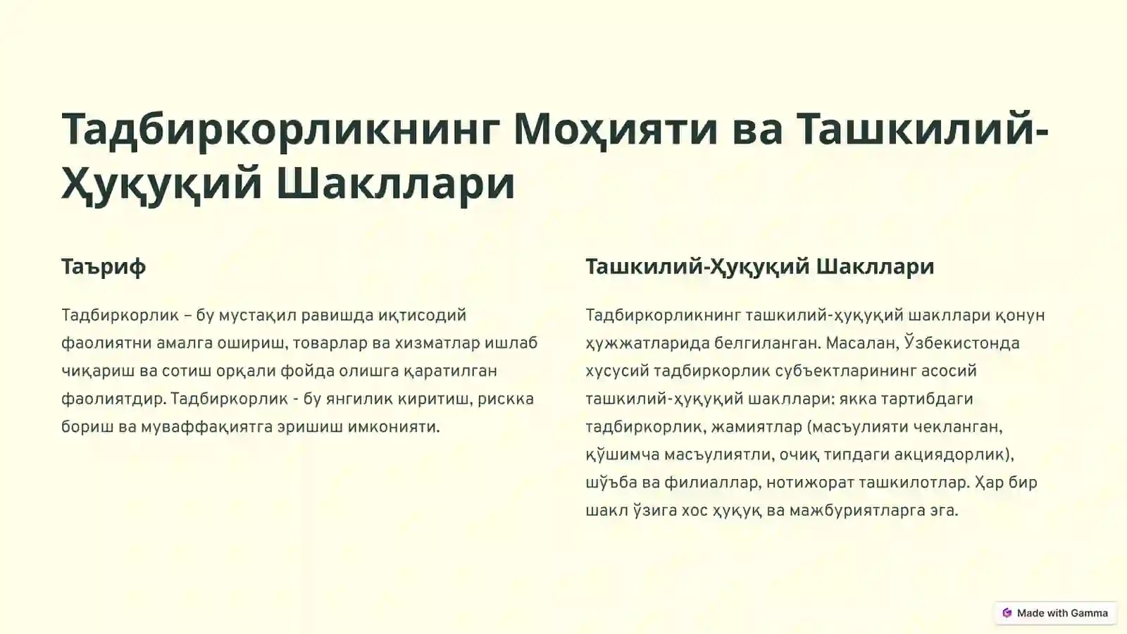 Product slide 2