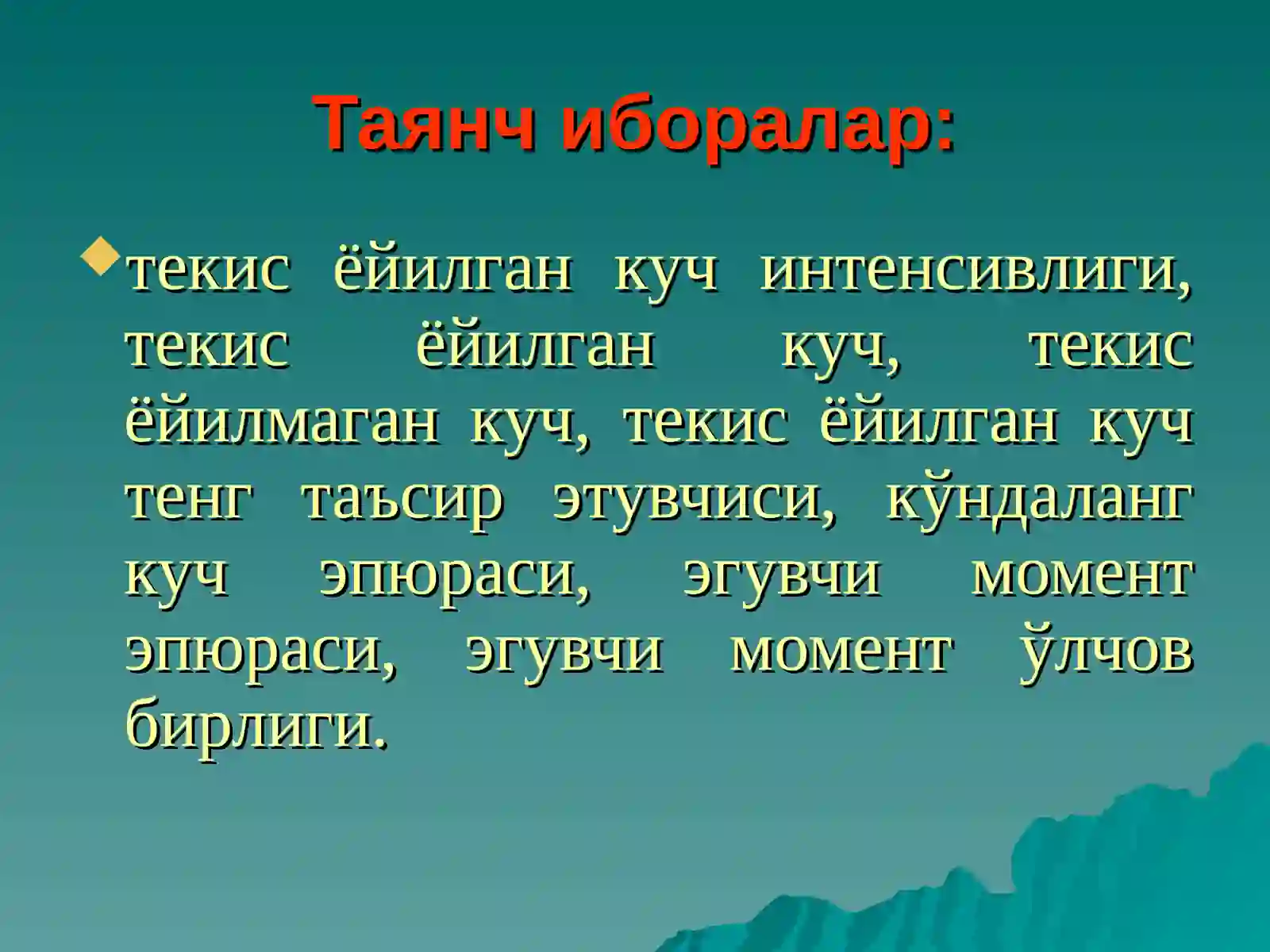 Product slide 2