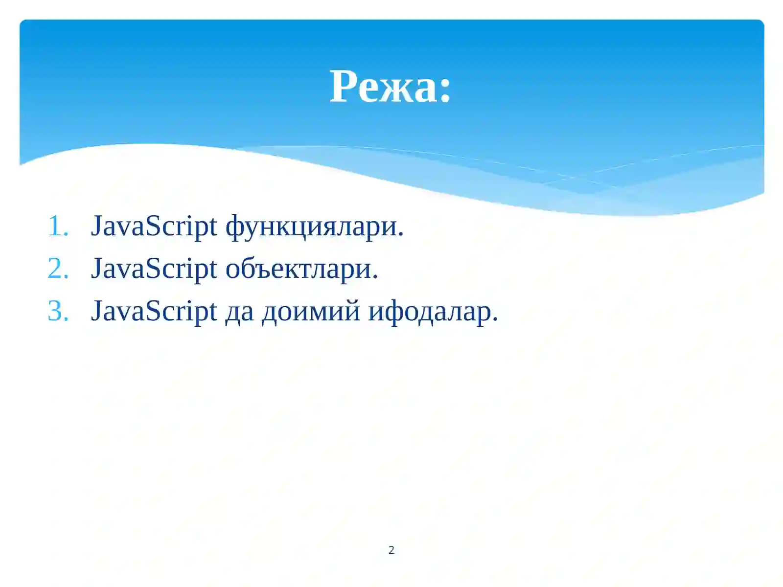 Product slide 2