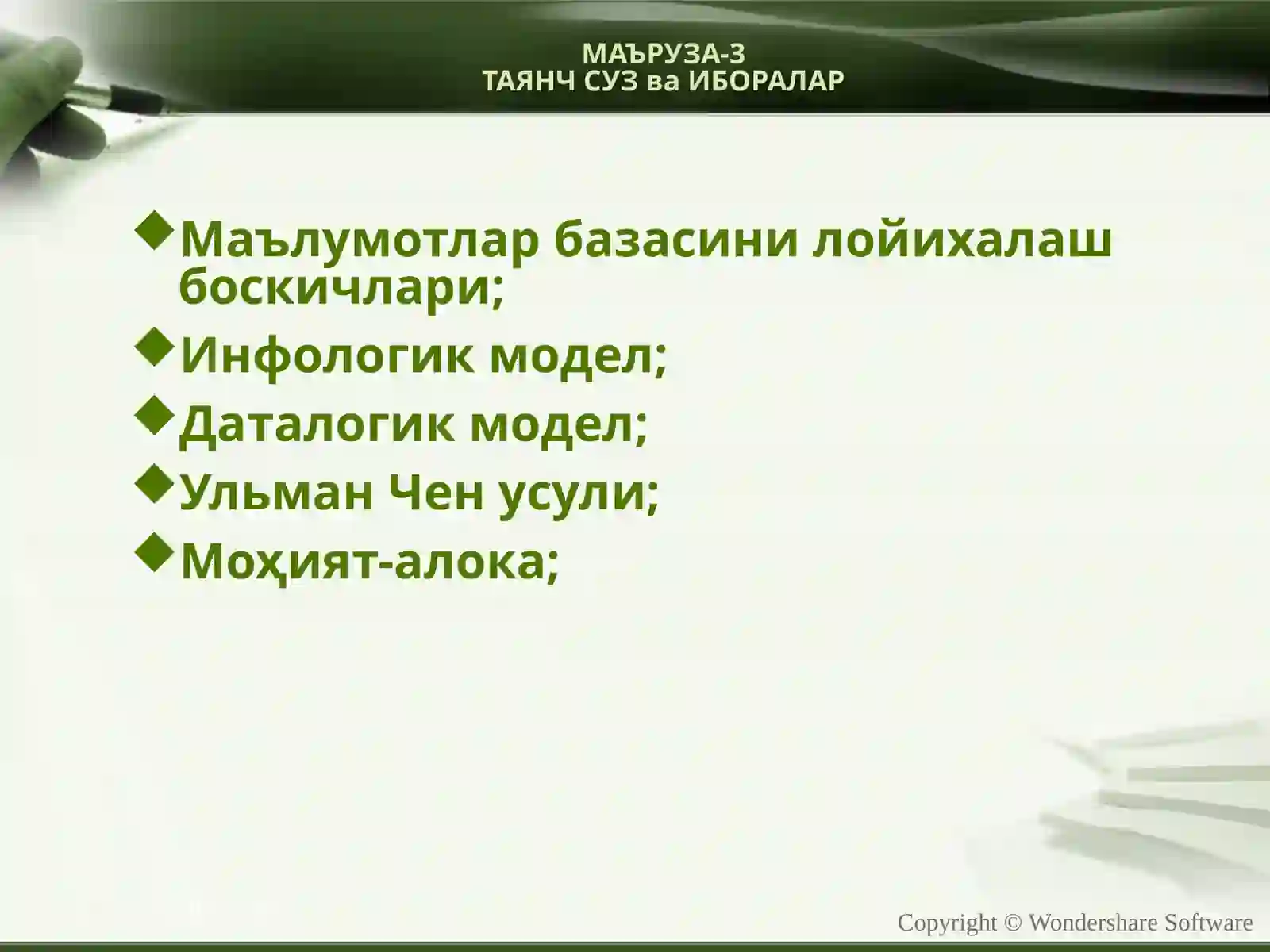 Product slide 2