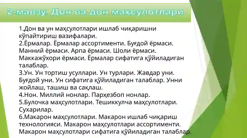 Product slide 2
