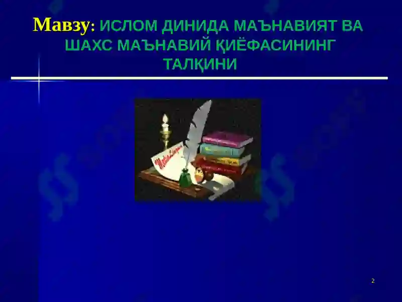 Product slide 2