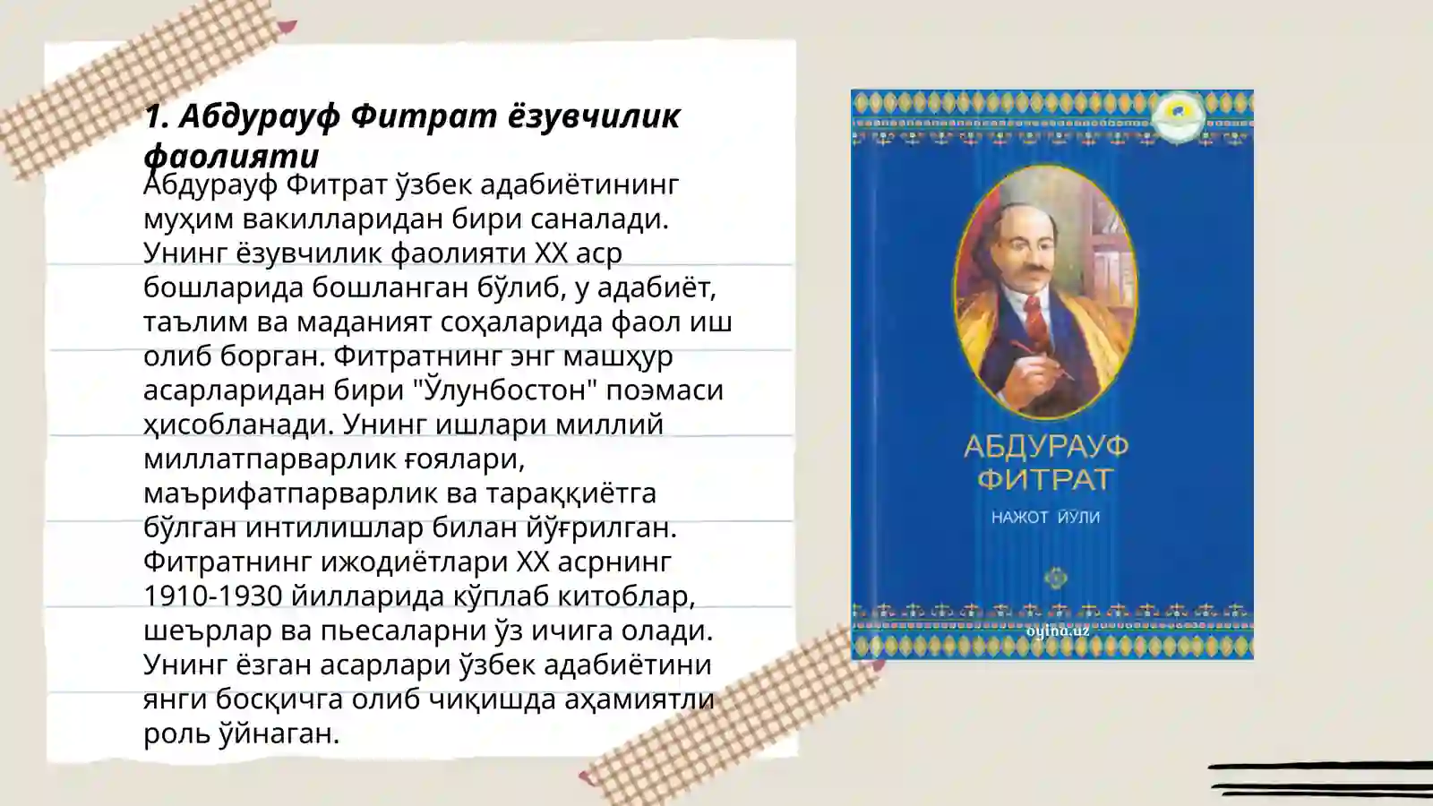 Product slide 3