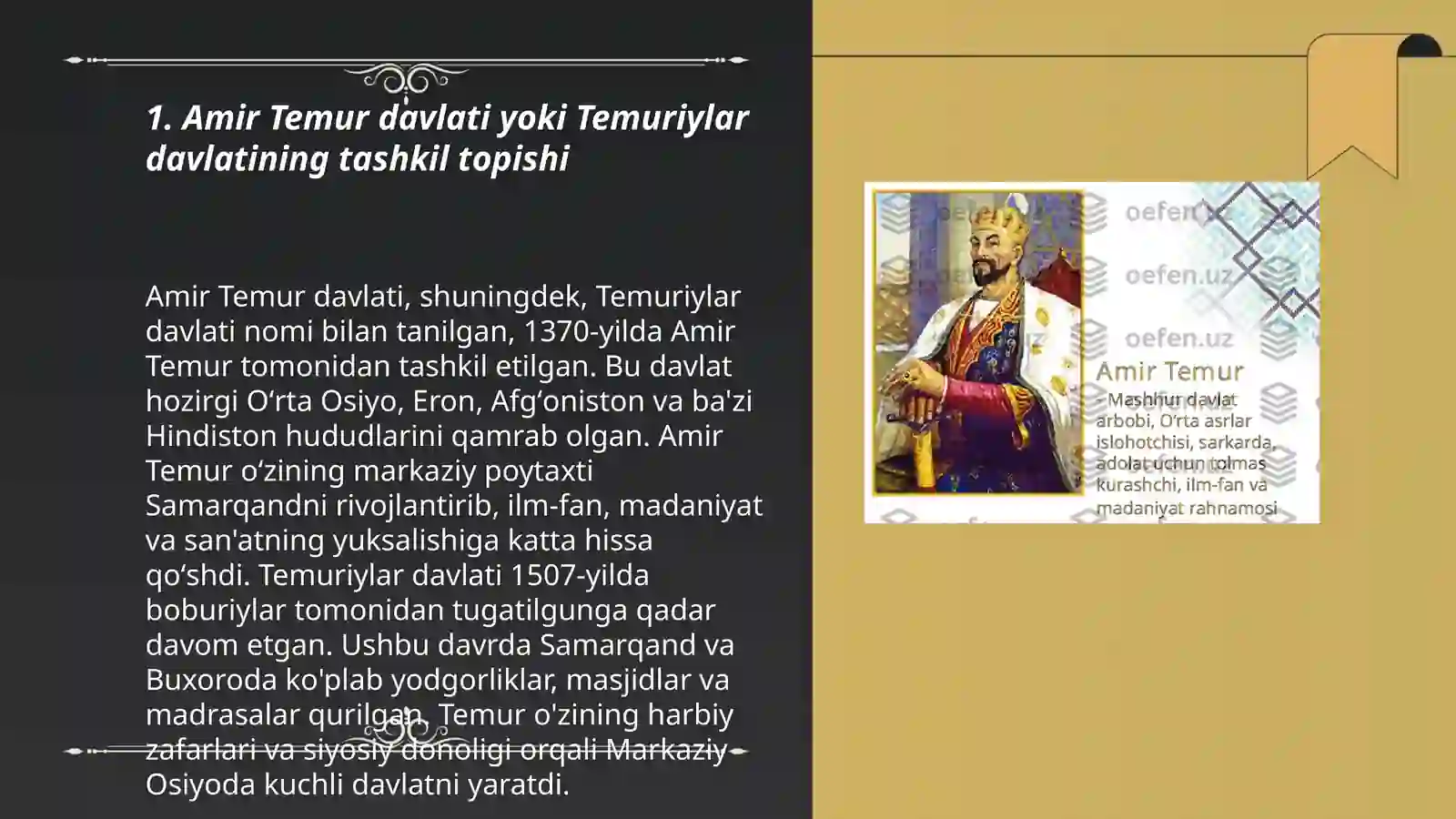 Product slide 3