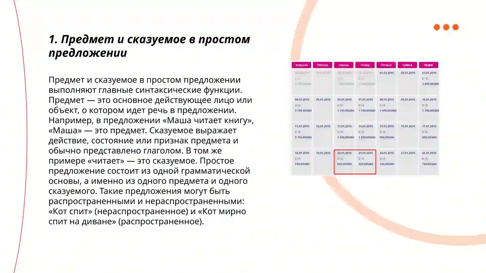Product slide 3
