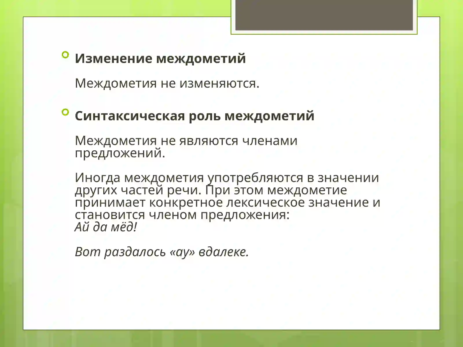 Product slide 3