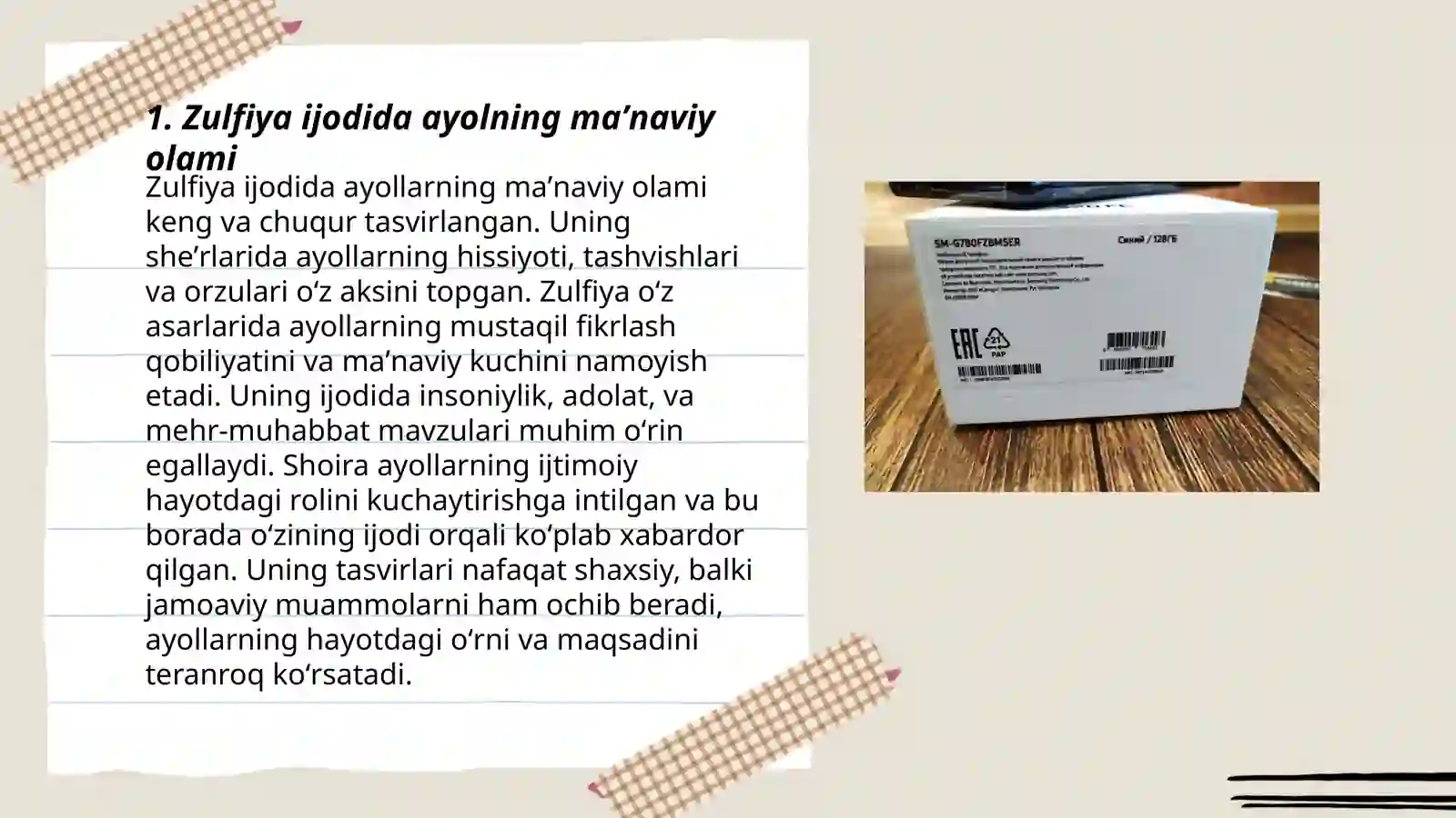 Product slide 3