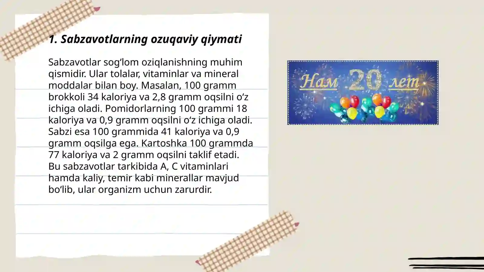 Product slide 3