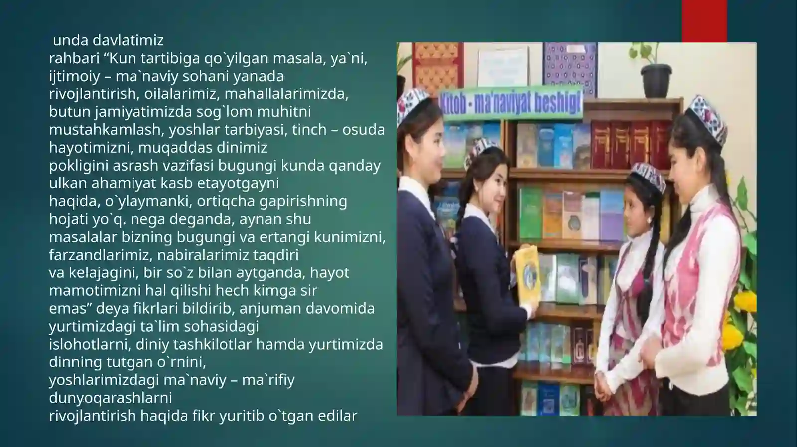 Product slide 3