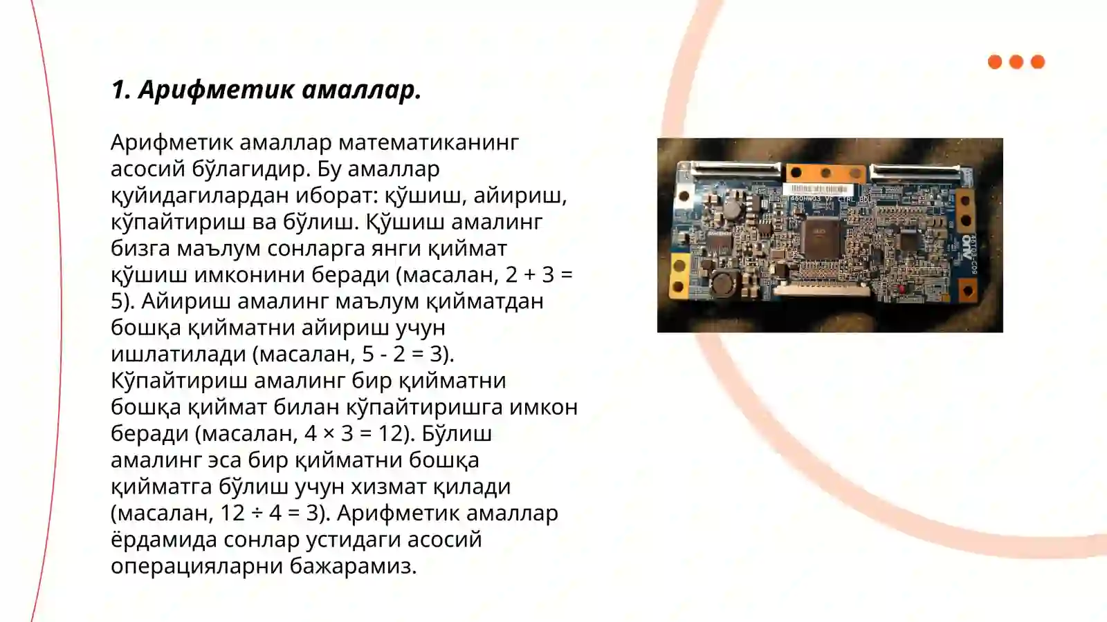 Product slide 3