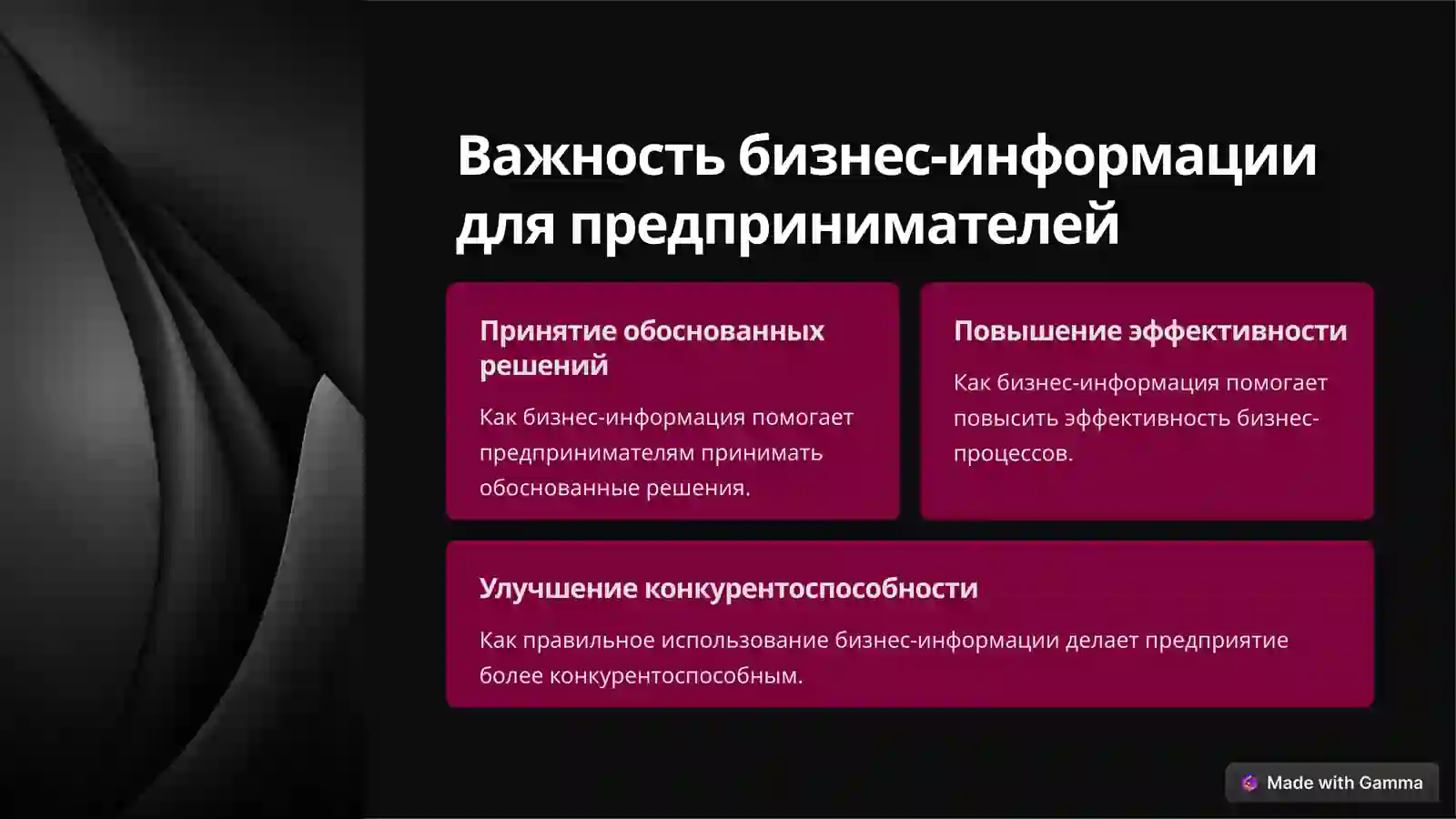 Product slide 3
