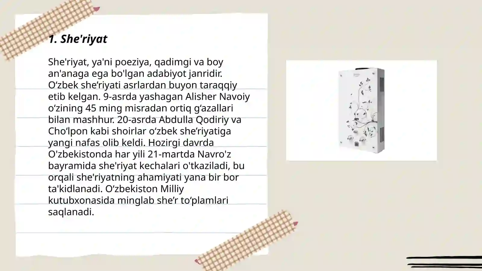 Product slide 3