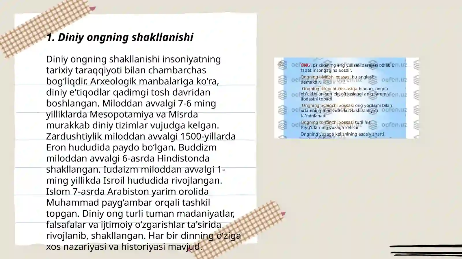 Product slide 3