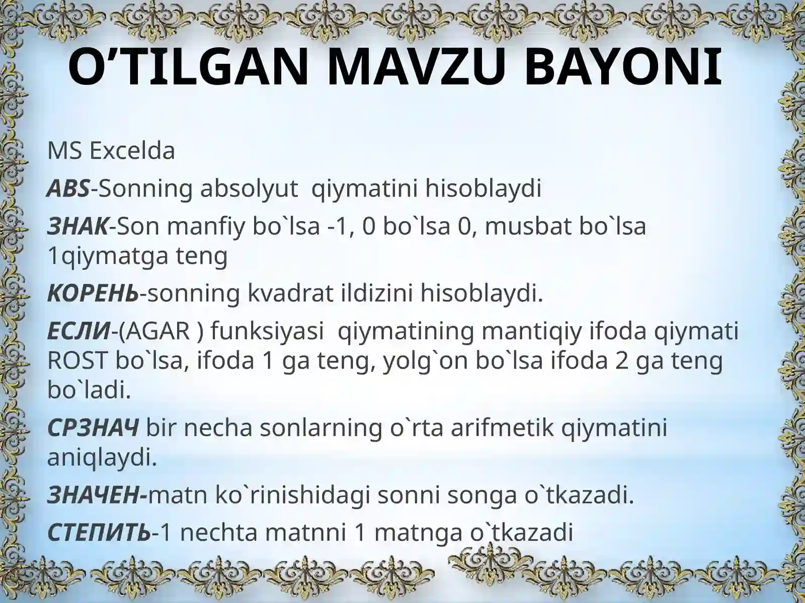 Product slide 3