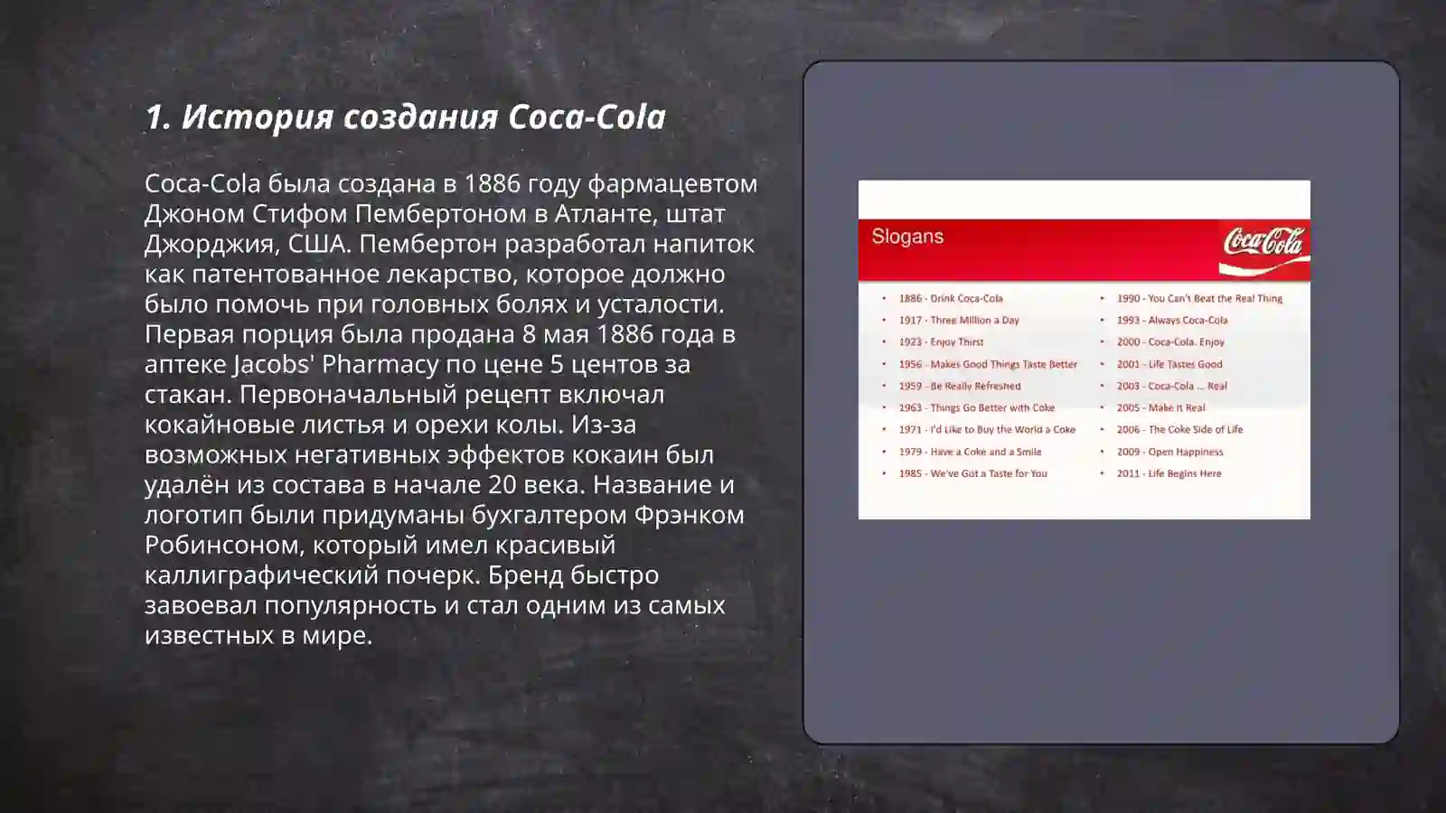 Product slide 3