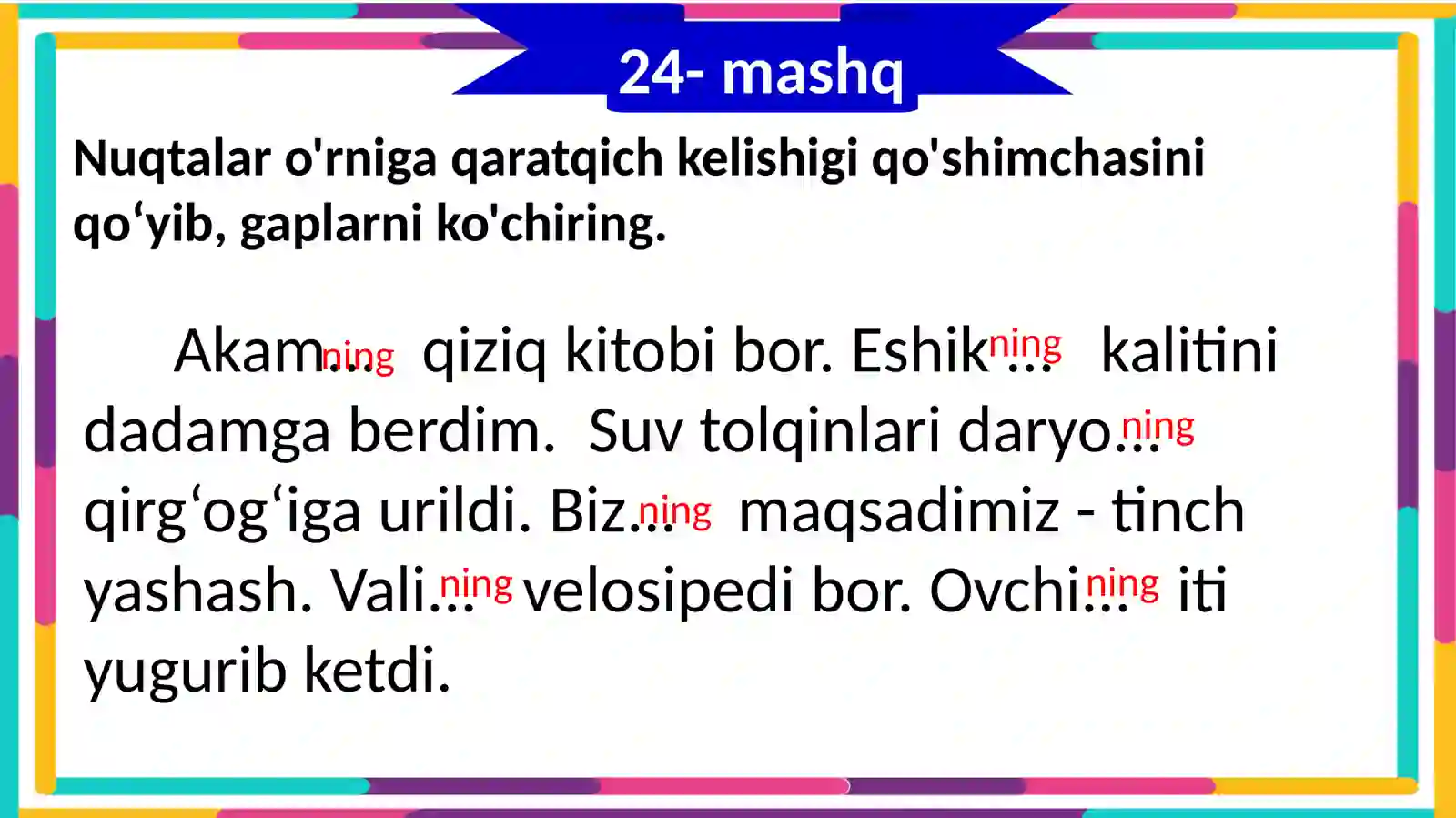 Product slide 4