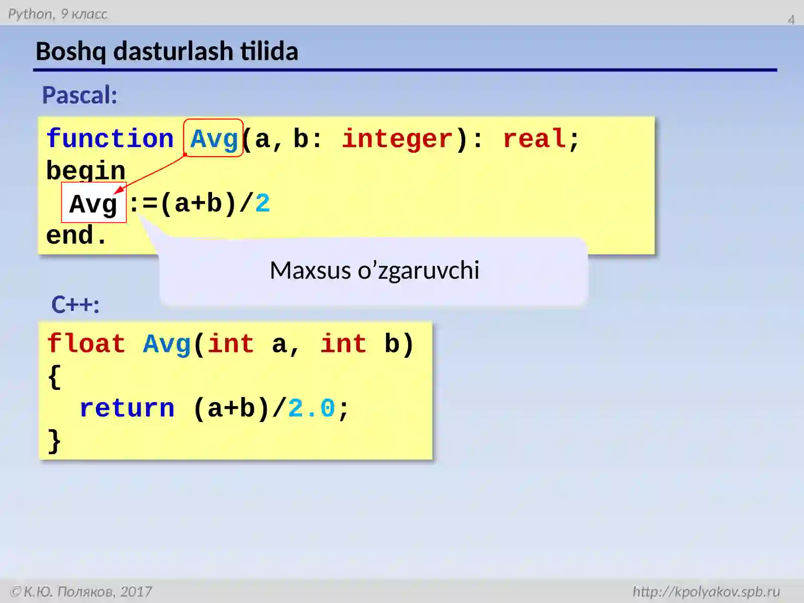 Product slide 4