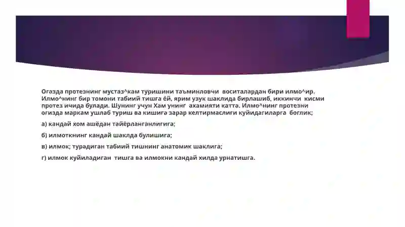 Product slide 4