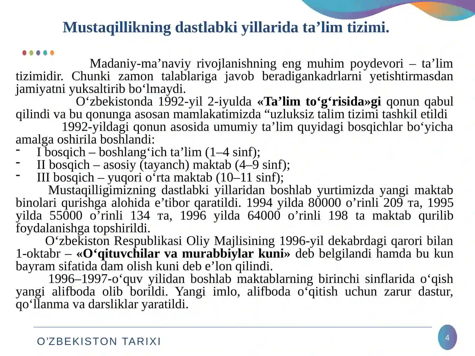 Product slide 4