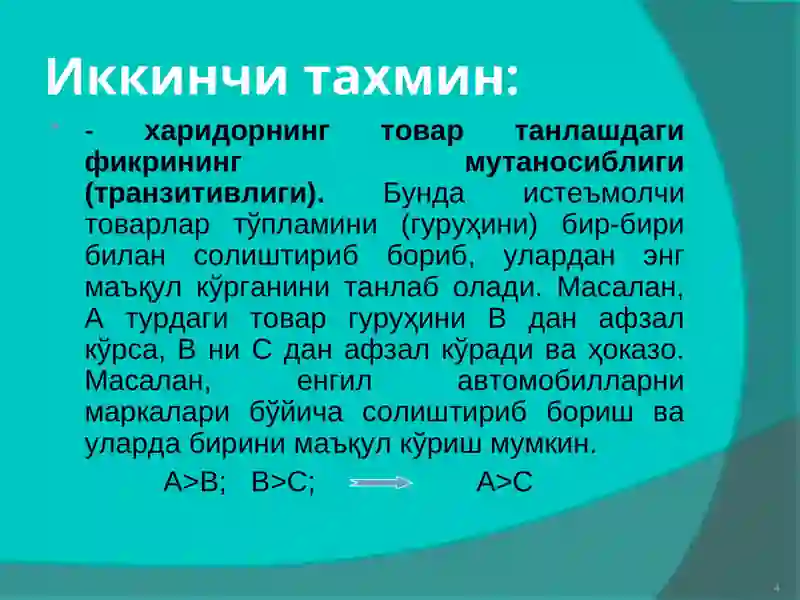 Product slide 4