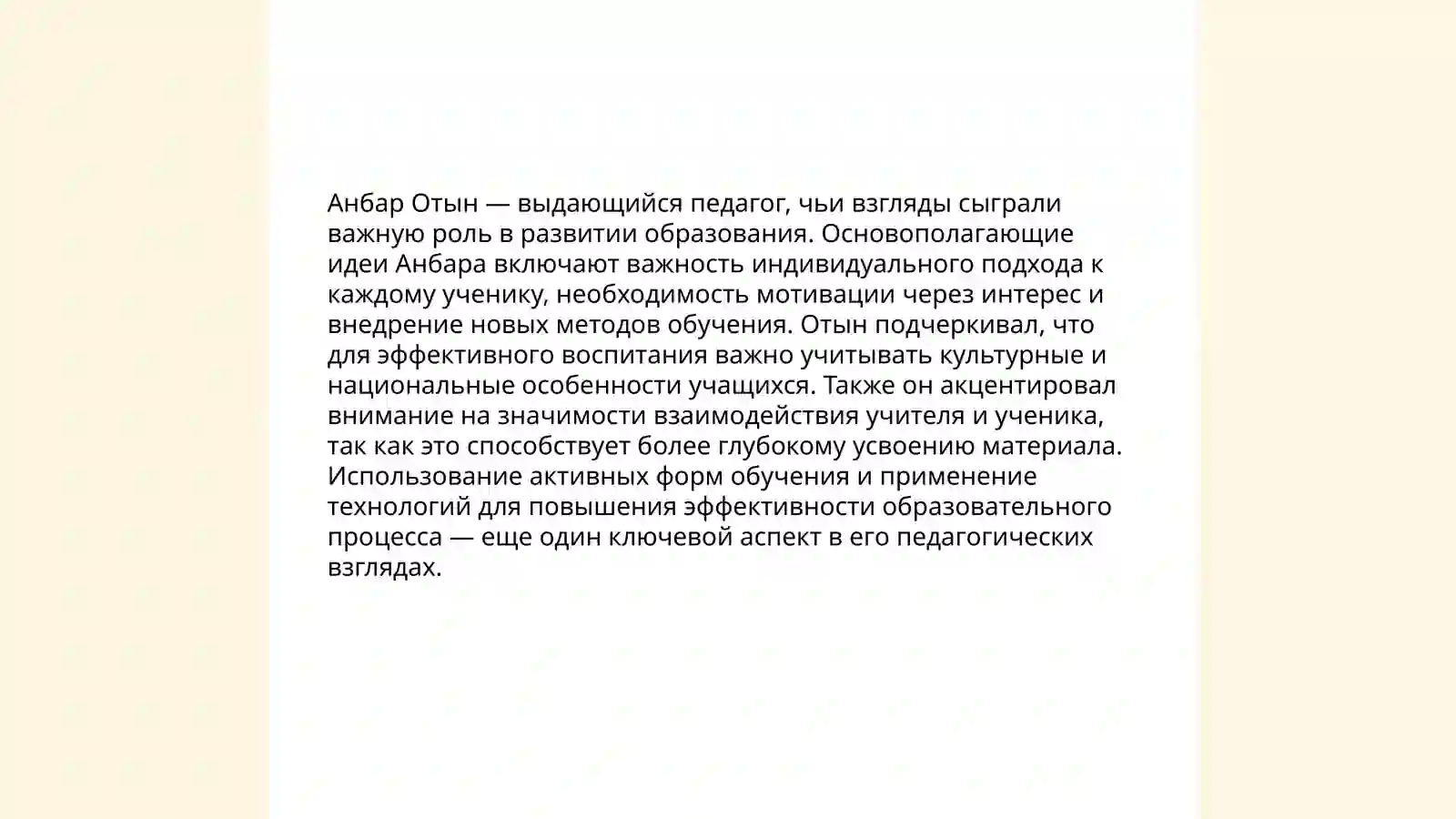 Product slide 4