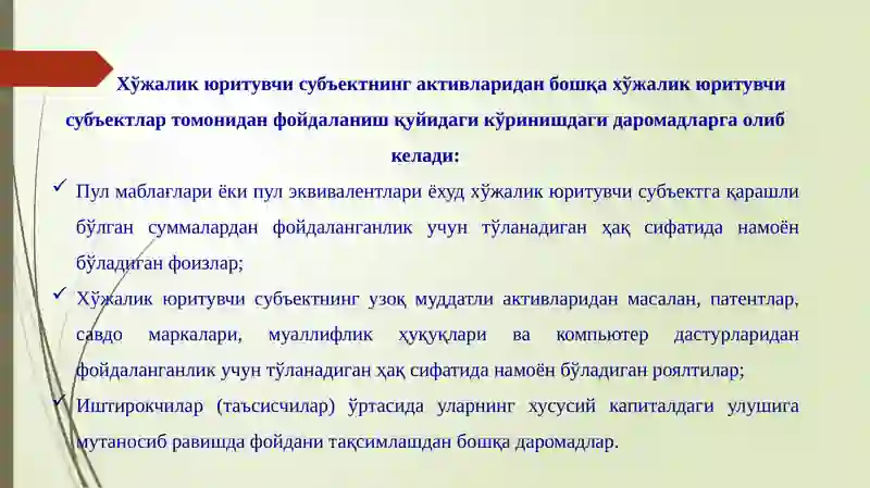 Product slide 4